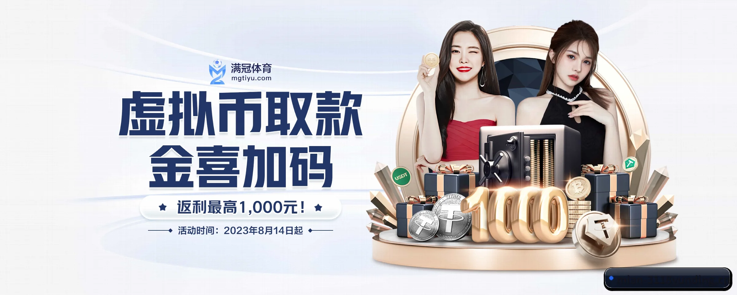 各版块垂直深入，完美契合不同运动项目偏好 - 多运动项目内容板块